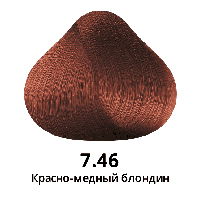 Купить Краску Для Волос Темно Коричневый