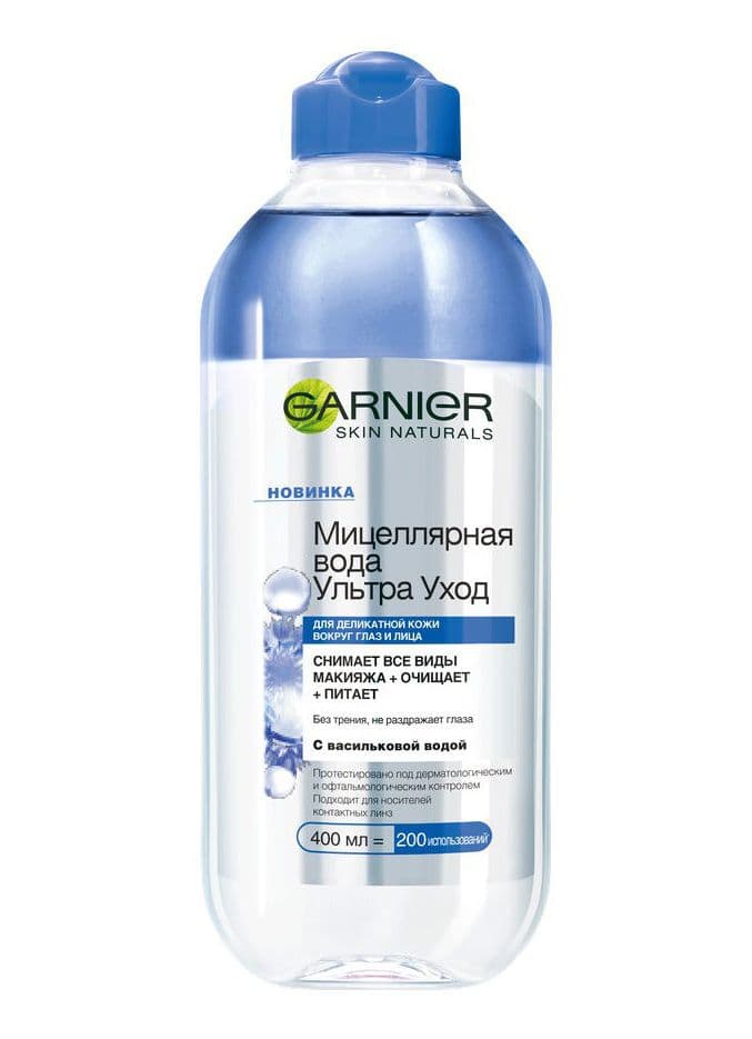 Skin Naturals Мицеллярная Вода Ультра Уход