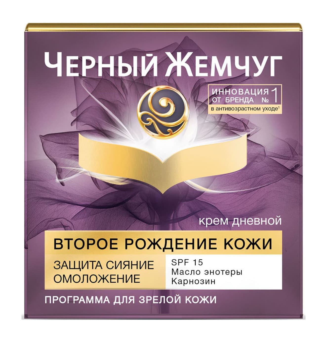 Крем для лица дневной Второе Рождение кожи 50 мл