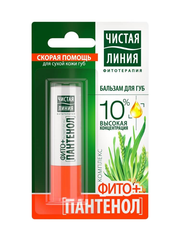 Бальзам для губ Фитопантенол 4 г