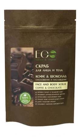 Скраб для лица и тела Кофе и Шоколад 40 г