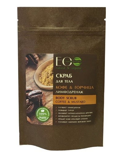 

Скраб Для Тела Кофе И Горчица 40 Г