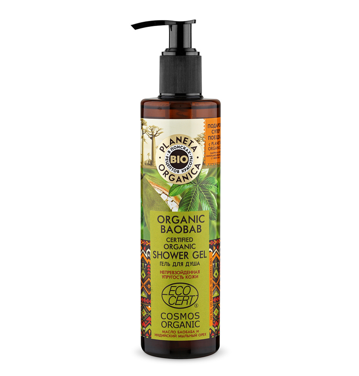 

Organic Baobab Гель Для Душа Баобаб 280 Мл