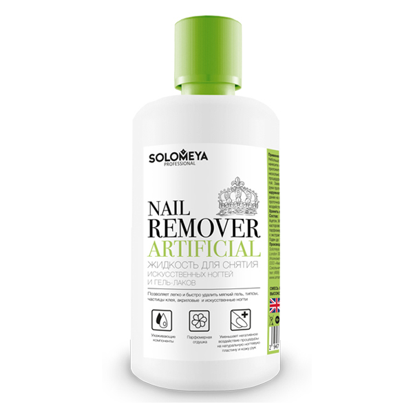 

Nail Remover Artificial Жидкость Для Снятия Искусственных Ногтей И Гель-Лаков 500 Мл