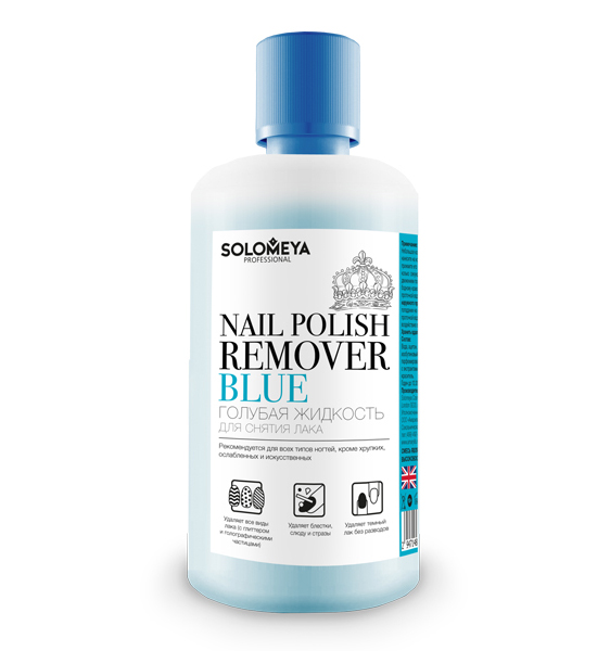 

Nail Polish Remover Blue Жидкость Для Снятия Лака 500 Мл