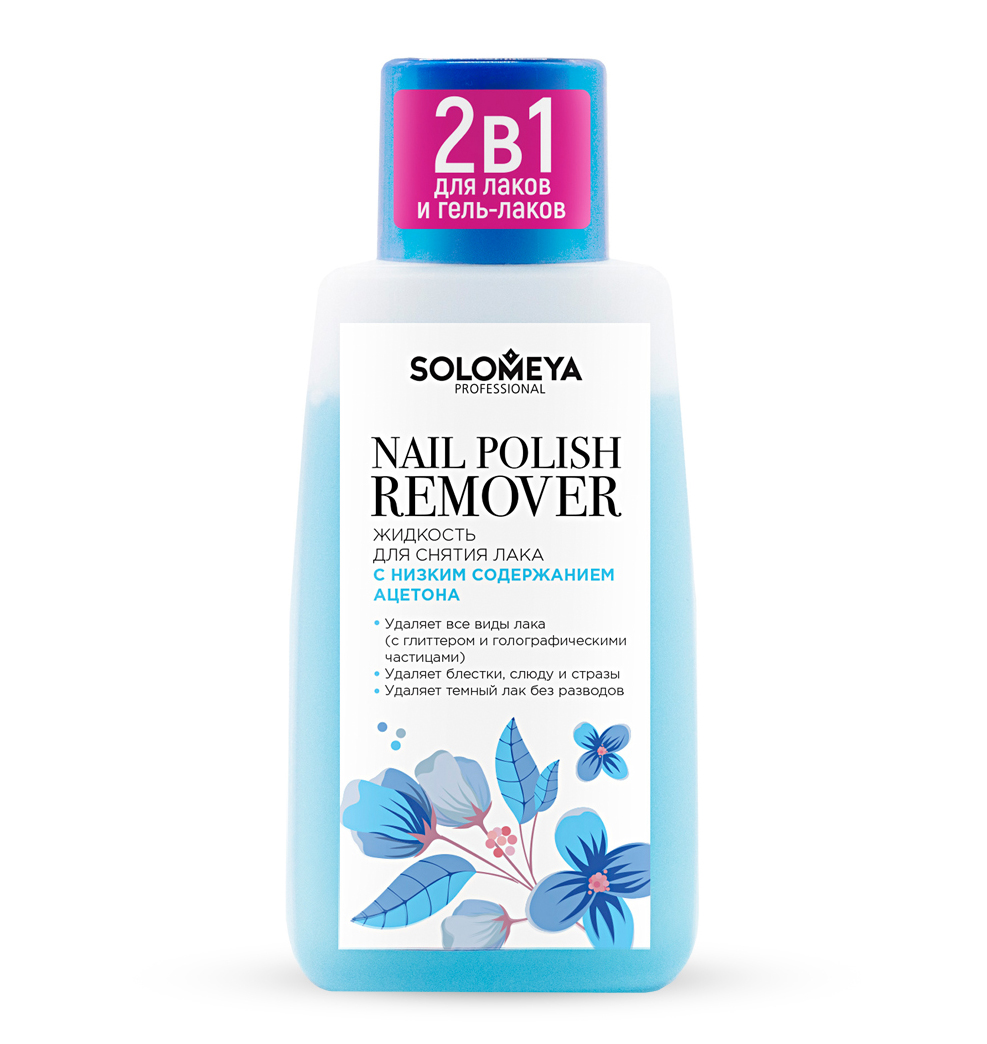 NAIL POLISH REMOVER BLUE Жидкость для снятия лака с низким содержанием ацетона 125 мл