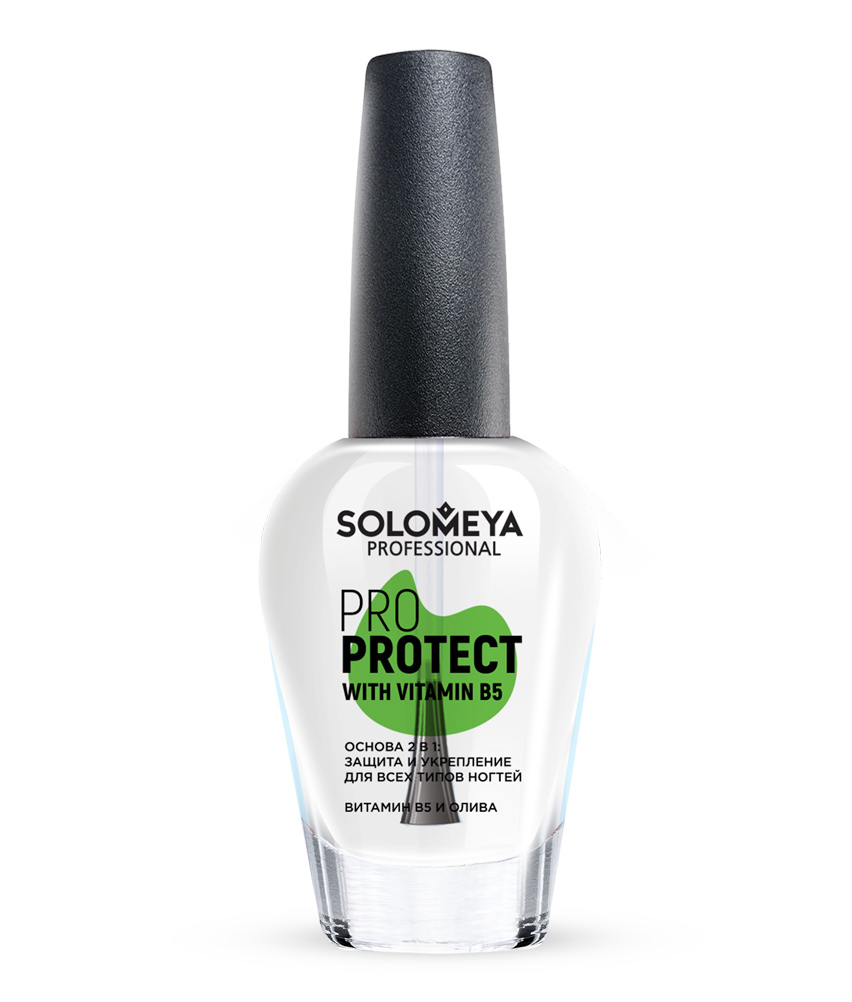 

Pro Protect Основа 2 В 1 Защита И Укрепление С Витамином В5 И Оливой 14 Мл