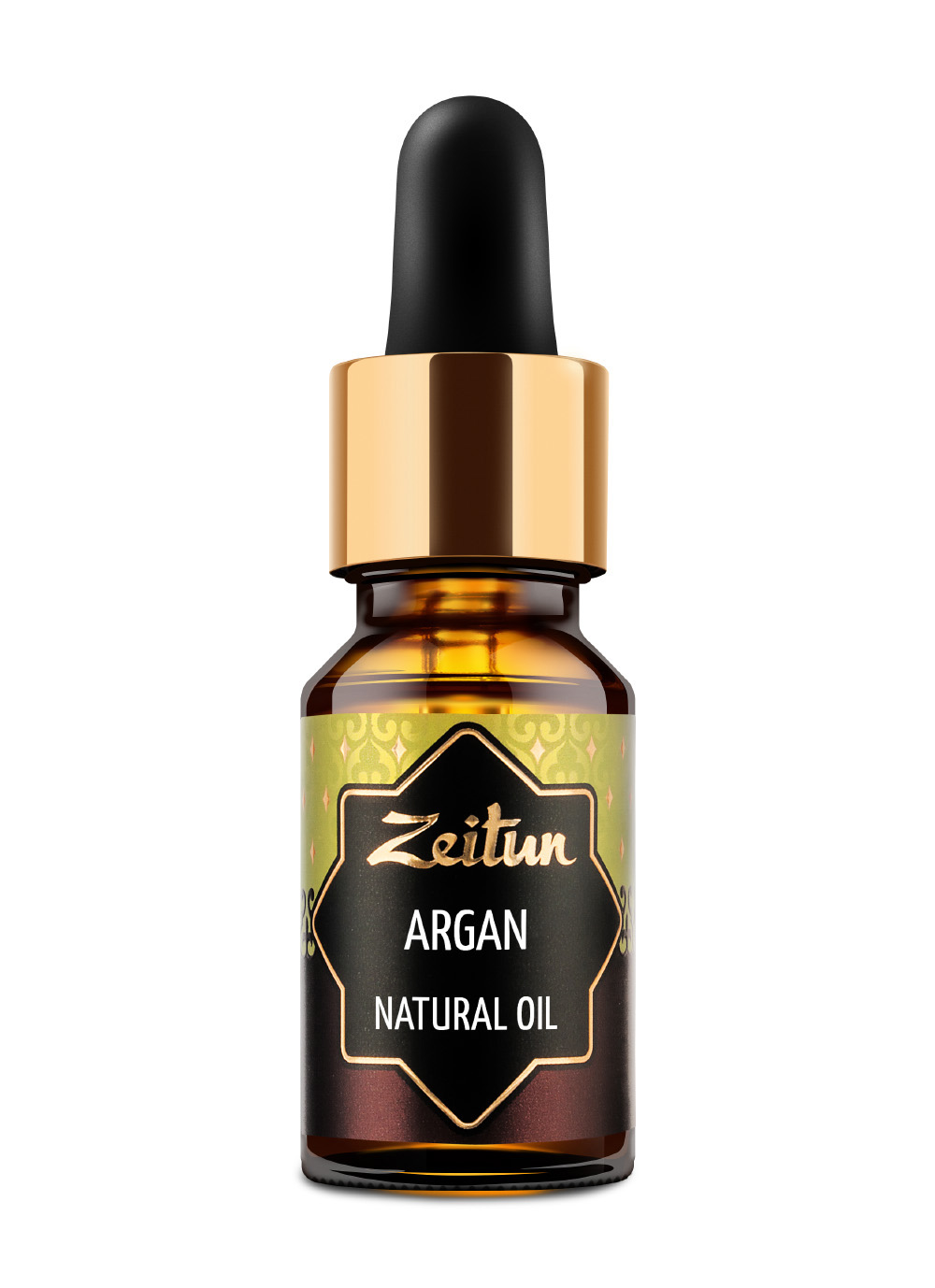 ARGAN Масло Арганы натуральное первого холодного отжима 10 мл