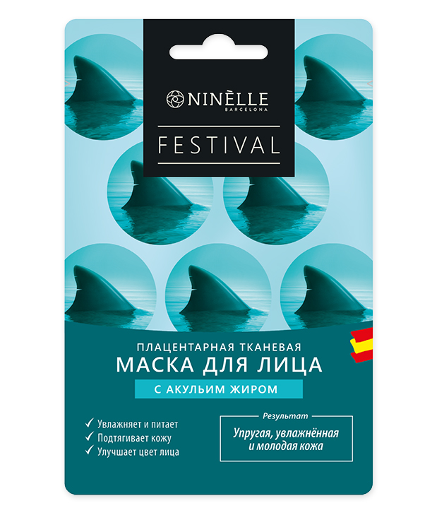 FESTIVAL Маска для лица плацентарная с акульим жиром