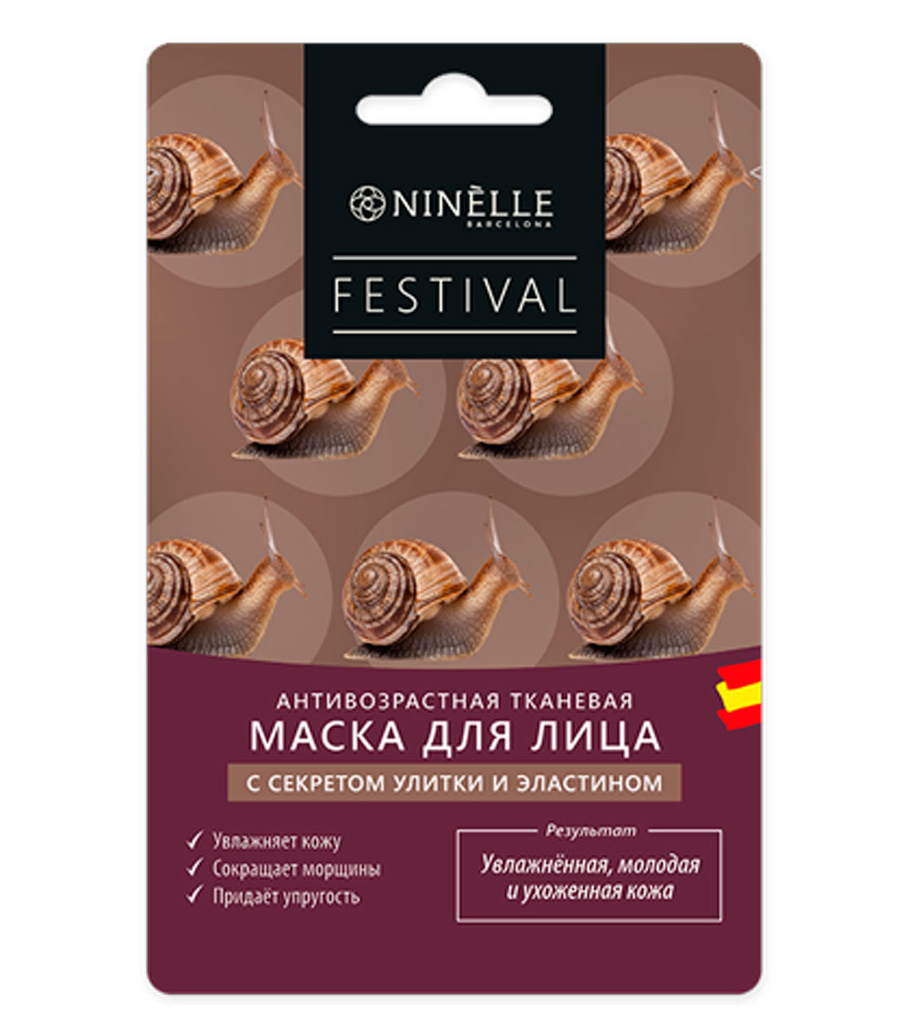 FESTIVAL Маска для лица антивозрастная с секретом улитки и эластином