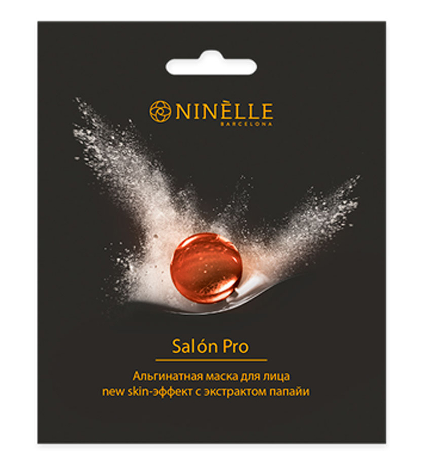 SALON PRO Маска для лица Альгинатная New skin-эффект с экстрактом папайи