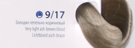 DE LUXE Краска для волос № 9/17 Блондин пепельно-коричневый