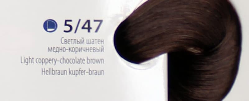 DE LUXE Краска для волос № 5/47 Cветлый шатен медно-коричневый