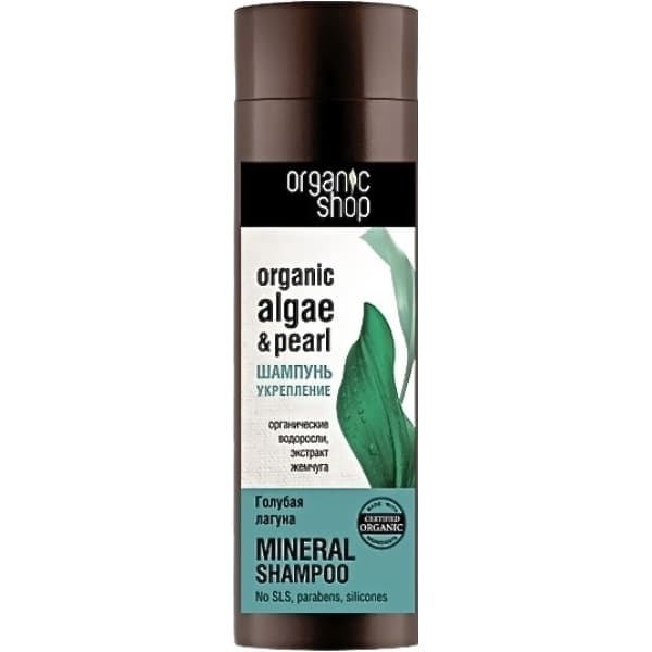 SHAMPOO MINERAL ORGANIC ALGAE &amp; PEARLШампунь Голубая Лагуна 280 мл