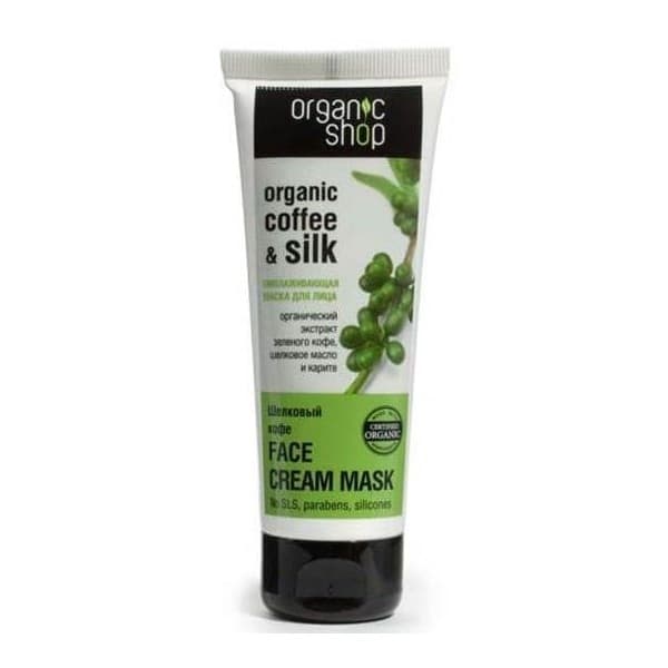 FACE CREAM MASK ORGANIC COFFEE AND SILK Маска омолаживающая для лица Шелковый Кофе 75 мл