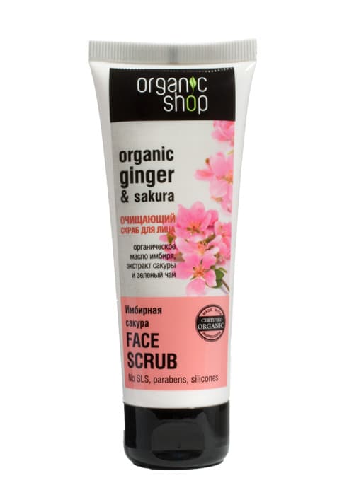 FACE SCRUB ORGANIC GINGER &amp; SAKURA Скраб очищающий для лица Имбирная Сакура 75 мл