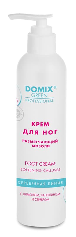 Серебряная Линия Softening Calluses Крем Для Ног Размягчающий Мозоли