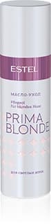 PRIMA BLONDE Масло-уход для светлых волос 100 мл
