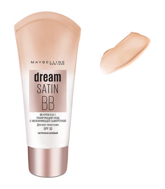 DREAM FRESH ВВ крем Мгновенное сияние 8 в 1 Бежевый