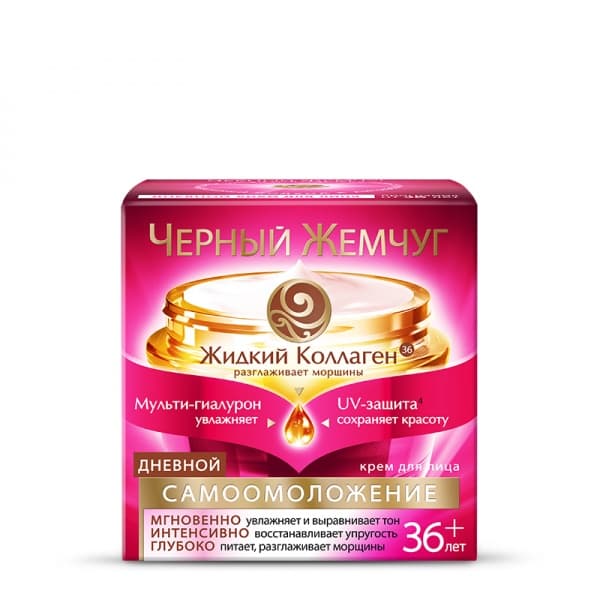 Крем дневной самоомоложение 36+ 50 мл
