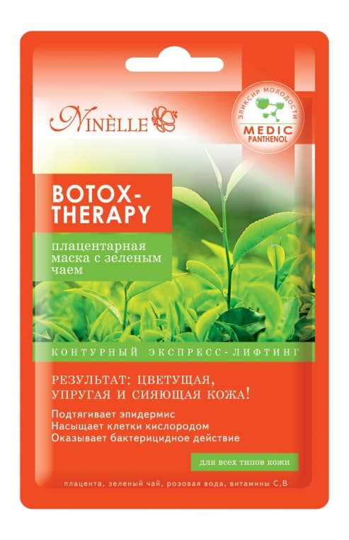 

Botox-Therapy Плацентарная Маска С Зеленым Чаем № 415