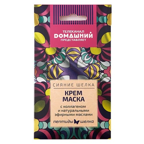 СИЯНИЕ ШЕЛКА Крем-маска для лица и шеи с коллагеном, эфирными маслами и пептидами шелка 30 мл