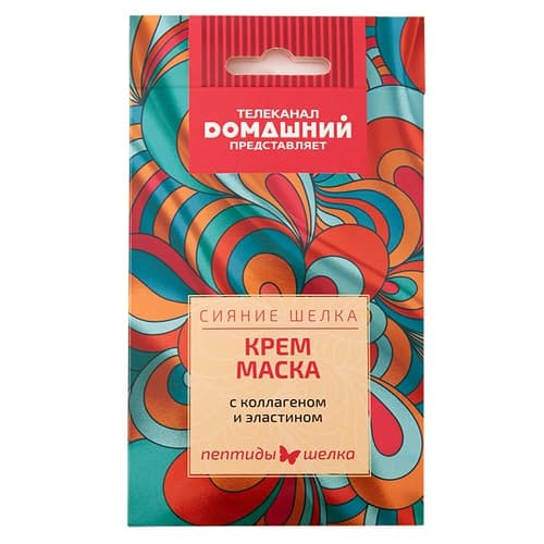 СИЯНИЕ ШЕЛКА Крем-маска с коллагеном, эластином и пептидами шелка 15 мл