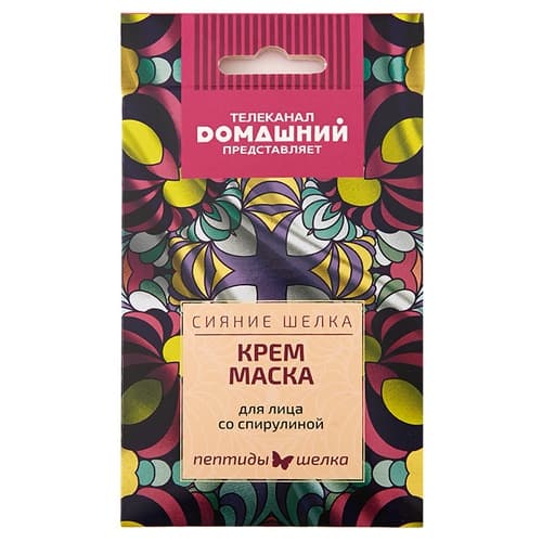 СИЯНИЕ ШЕЛКА Крем-маска для лица со спирулиной и пептидами шелка 15 мл