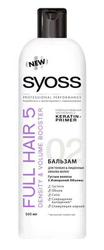 Full Hair 5D Бальзам