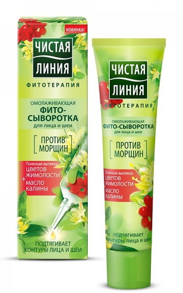 Омолаживающая Фито-Сыворотка Для Лица И Шеи Против Морщин