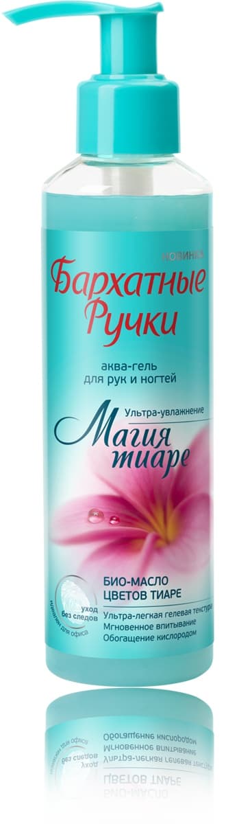 Купить Скраб Для Рук Бархатные Ручки