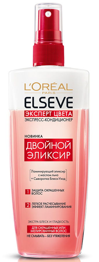ELSEVE Двойной эликсир Эксперт цвета 200 мл