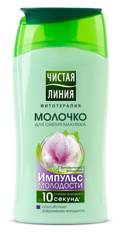Молочко Для Снятия Макияжа Импульс Молодости