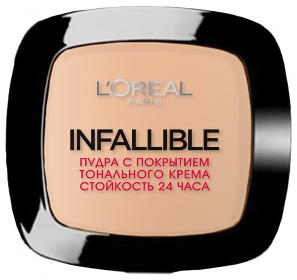 INFALLIBLE Компактная пудра № 245 Золотисто-песочный