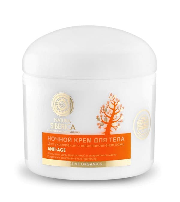 ANTI-AGE Крем ночной для тела 370 г