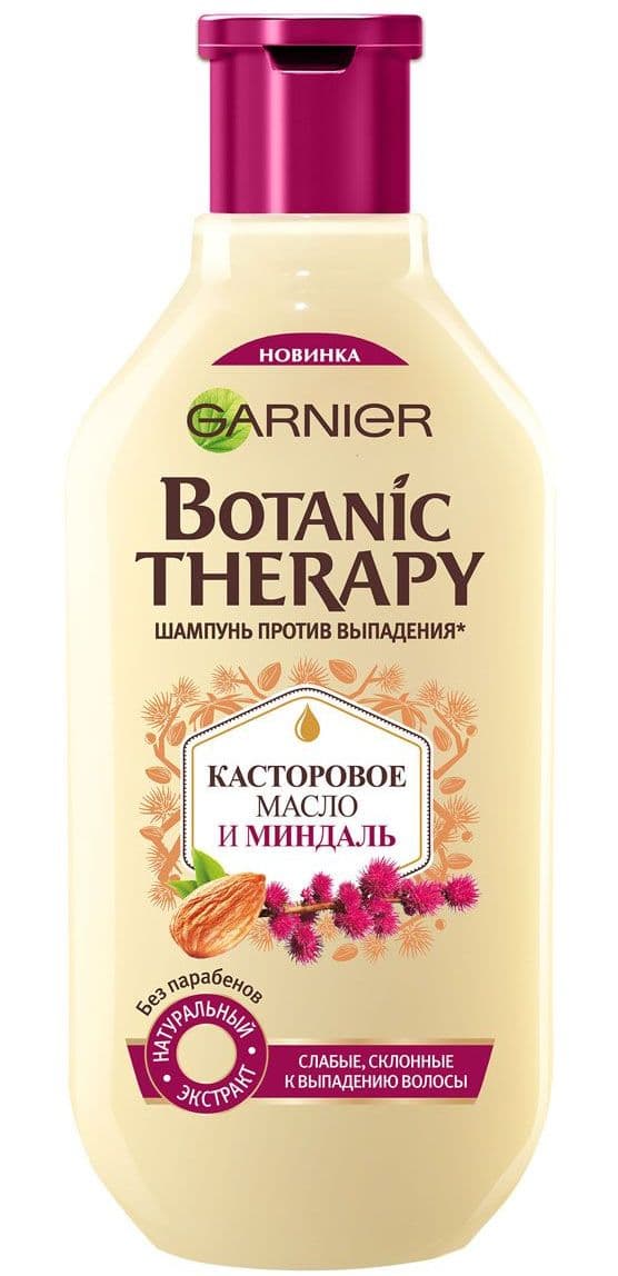 BOTANIC THERAPY &quot;Касторовое масло и миндаль&quot; Шампунь для волос 250 мл