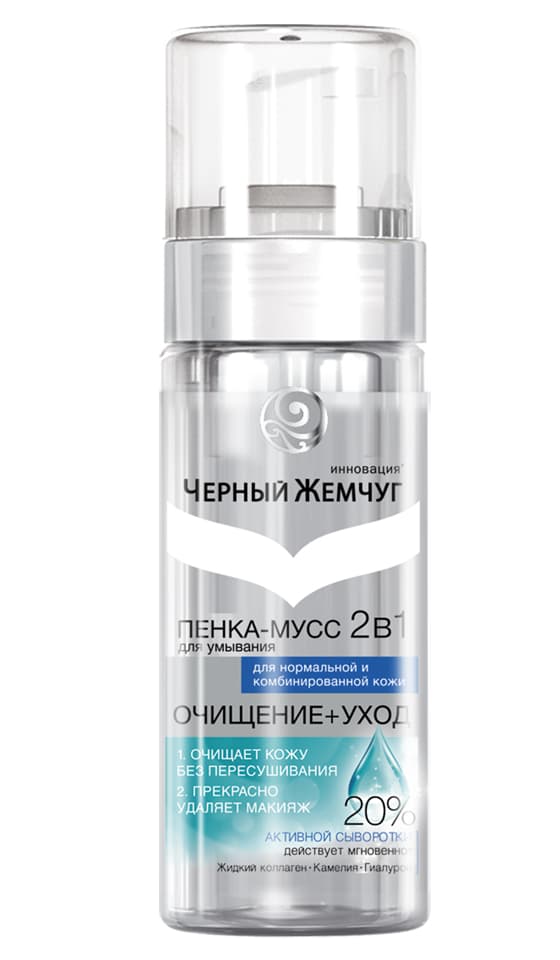 Пенка-мусс для умывания 2в1 для нормальной и комбинированной кожи 150 мл