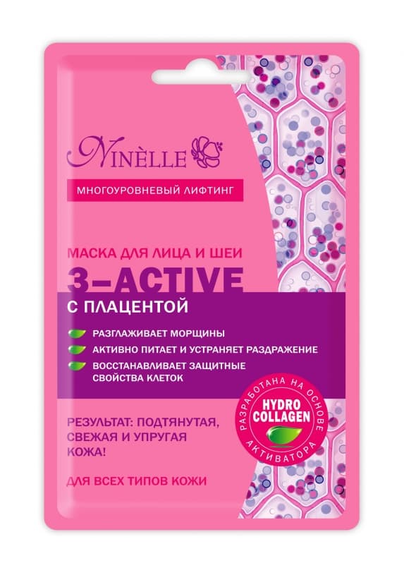 

3-Active Маска Для Лица И Шеи С Плацентой № 415