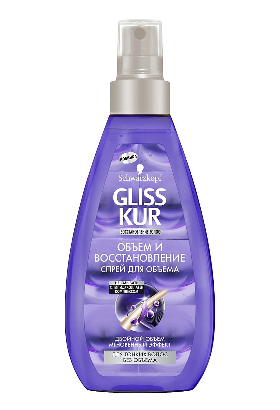 Schwarzkopf gliss kur спрей. средства для волос. Lee stafford спрей для блеска. средства для укладки волос для объема. средства для объема волос.