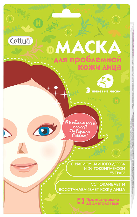 Фото #1: Маска Для Проблемной Кожи Лица