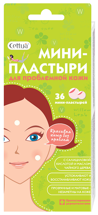 Мини-пластыри для проблемной кожи 36 шт
