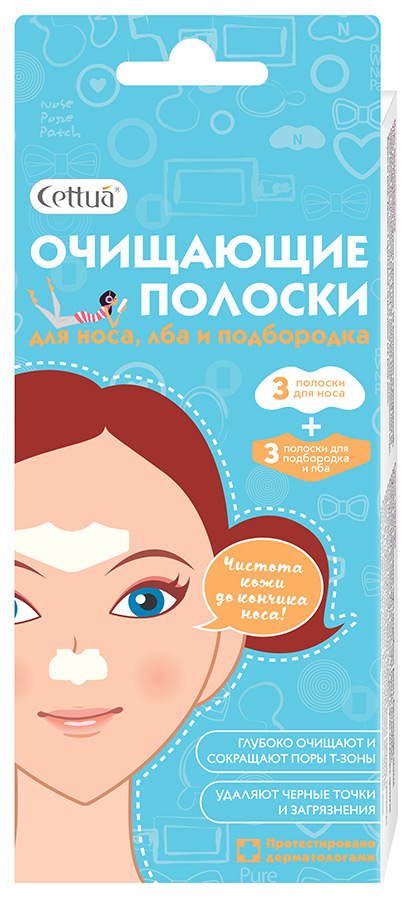 Полоски очищающие для носа, лба и подбородка 3 шт + 3 шт
