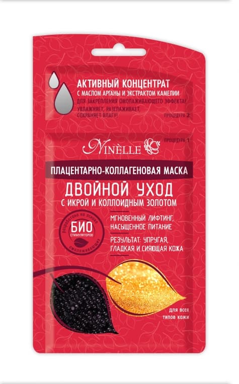 

Плацентарно-Коллагеновая Маска Двойной Уход С Икрой И Коллоидным Золотом № 415