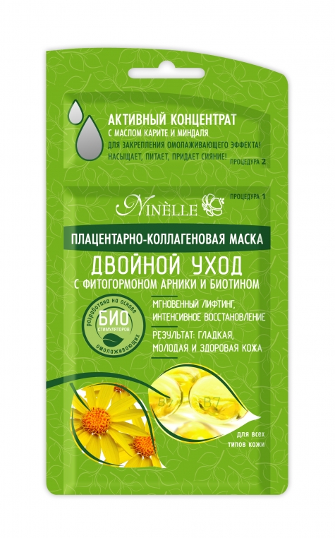 

Плацентарно-Коллагеновая Маска Двойной Уход С Фитогормоном Арники И Биотином № 415