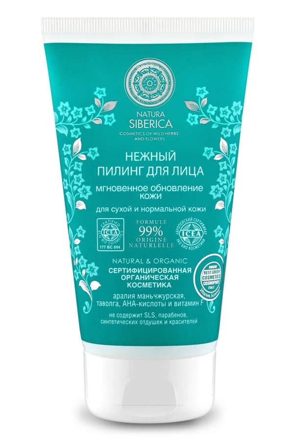 Пилинг нежный для лица 150 мл