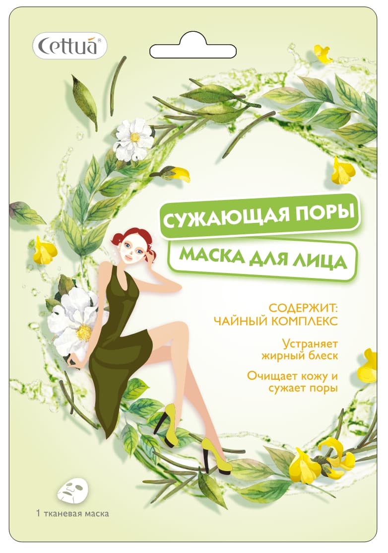 Маска для лица Сужающая Поры 1 шт