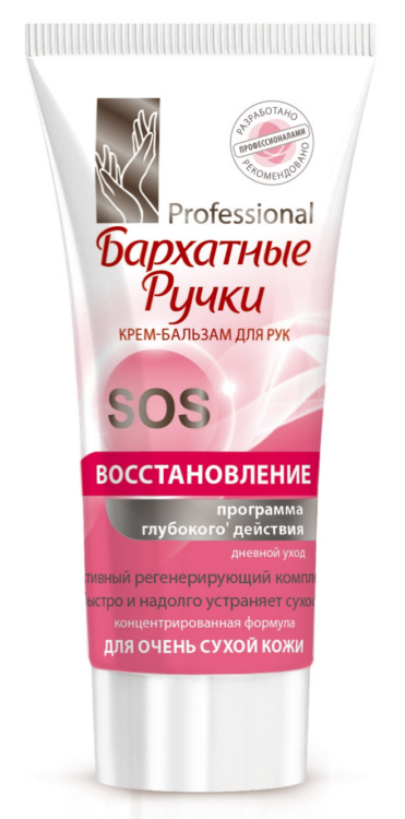 Крем-бальзам для рук SOS-восстановление 45 мл