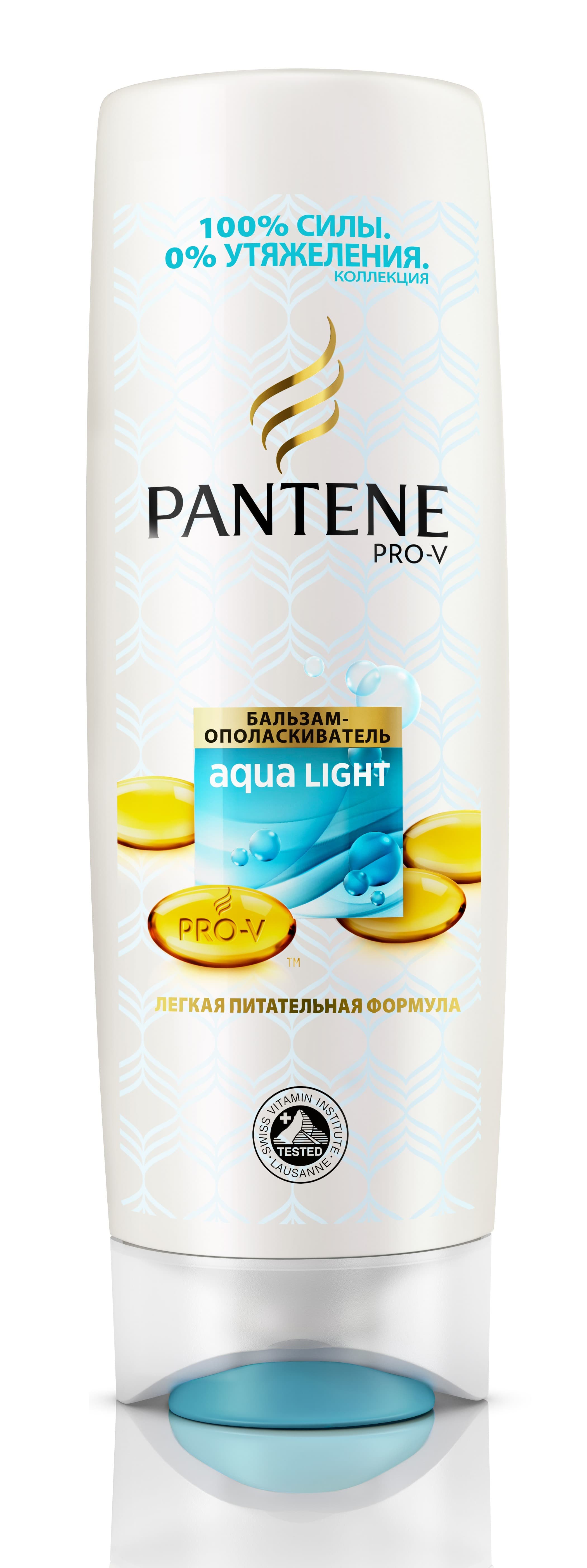 AQUA LIGHT Бальзам-ополаскиватель 400 мл