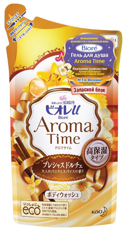 Aroma Time Гель Для Душа Изысканное Удовольствие Запасной Блок