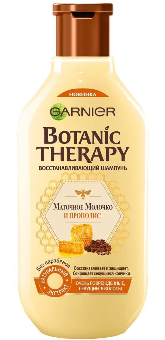 BOTANIC THERAPY "Маточное молочко и прополис" Шампунь для волос 400 мл